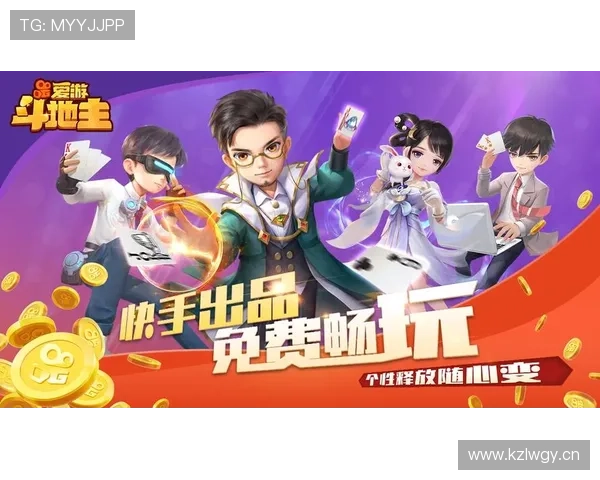 爱游戏棋牌专业客服全天在线，解决你的所有游戏疑问