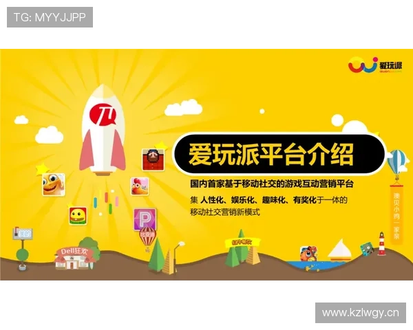 爱玩游戏app支持多种游戏类型，满足不同玩家的多样化需求